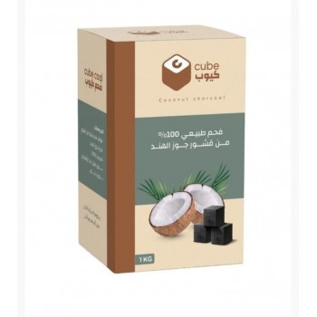 فحم كيوب طبيعي من قشور جوز الهند 1كيلو