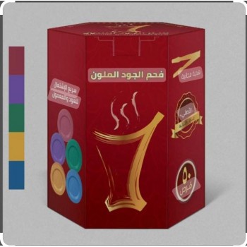 فحم الجود الملون 50 قرص