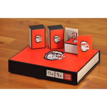 لعبة جماعية راحت عليك