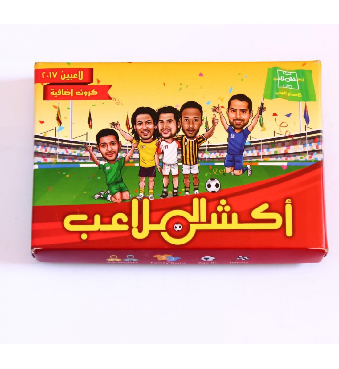 لعبة جماعية اكشن ملاعب