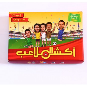 لعبة جماعية اكشن ملاعب