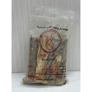 حطب2 كيلو