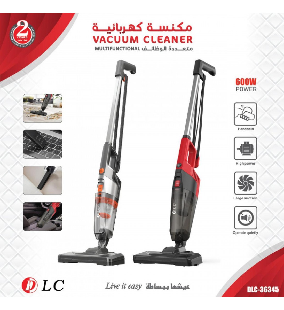 Handheld Stick Vacuum Cleaner - DLC.36345