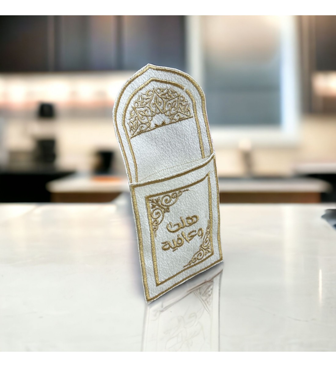  استاند حامل ملاعق قماش ذهبي عبارة هناء وعافية 
