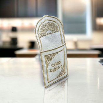  استاند حامل ملاعق قماش ذهبي عبارة هناء وعافية 