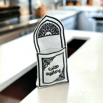  استاند حامل ملاعق قماش اسود عبارة هناء وعافية 