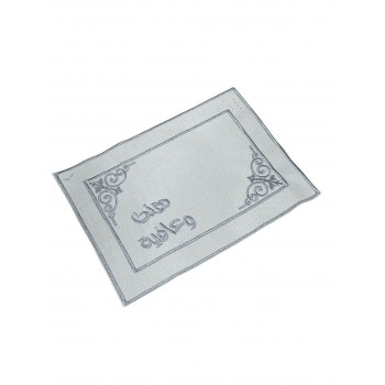 مفارش طاوله رصاصي بعبارة هناء وعافية 