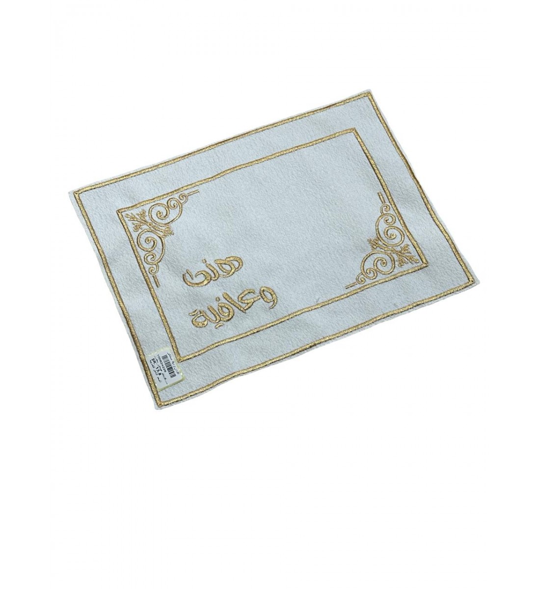 Golden tablecloths with the phrase “Hanaa and Wellness”.