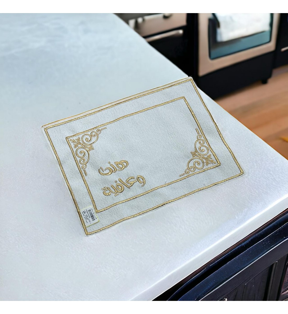 Golden tablecloths with the phrase “Hanaa and Wellness”.