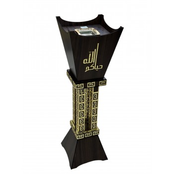   مبخرة ملكية مبخرة استقبال عبارة حياكم الله