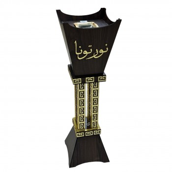   مبخرة ملكية مبخرة استقبال عبارة نورتونا 