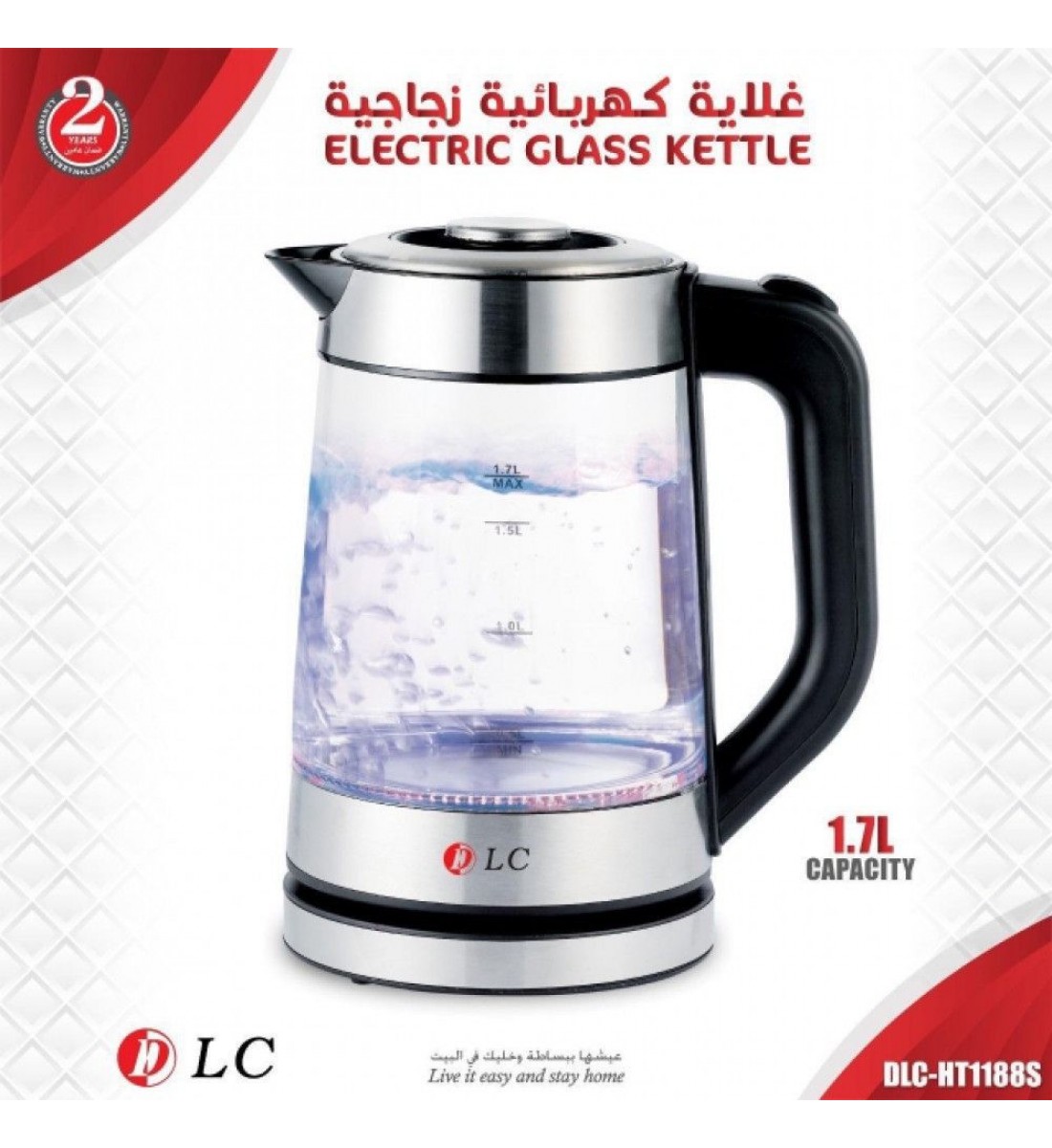 KION Electric Kettle 1.7 Liter