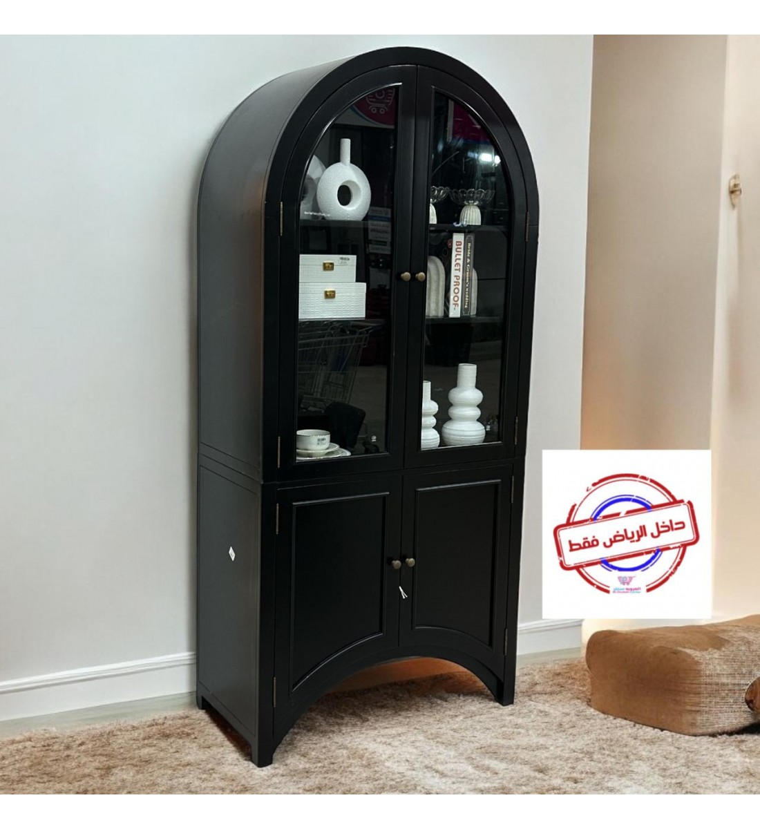 خزانه خشبي طراز فرنسي باب مقوس زجاجي فاخر مع درجين 