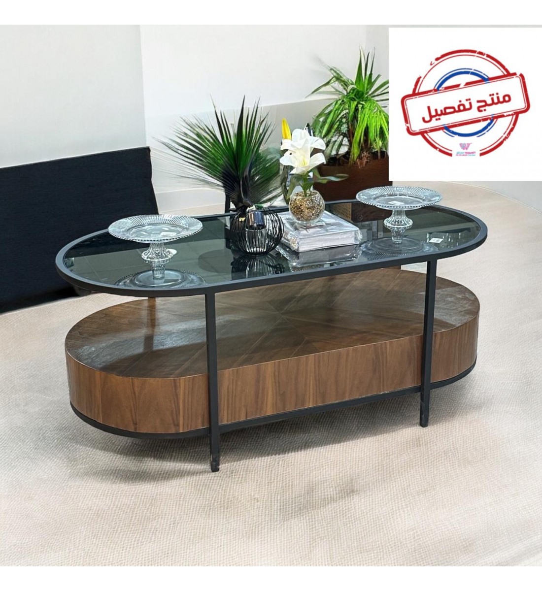Large coffee table with walnut veneer base and glass top 120x50x60cm