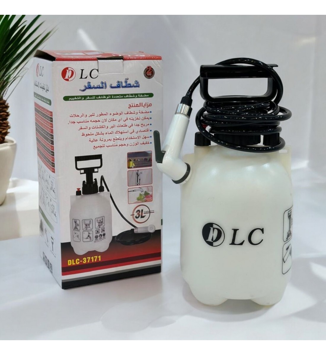 شطاف وضوء 3 لتر DLC شطاف وضوء 3 لتر DLC