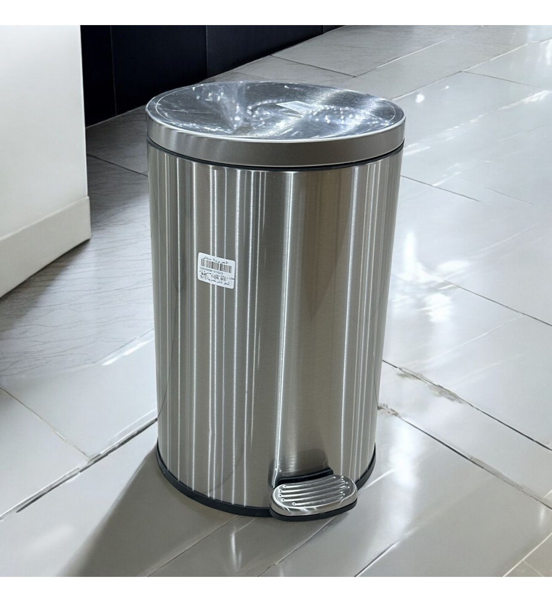 Trash pail - steel with 12 liter pedal