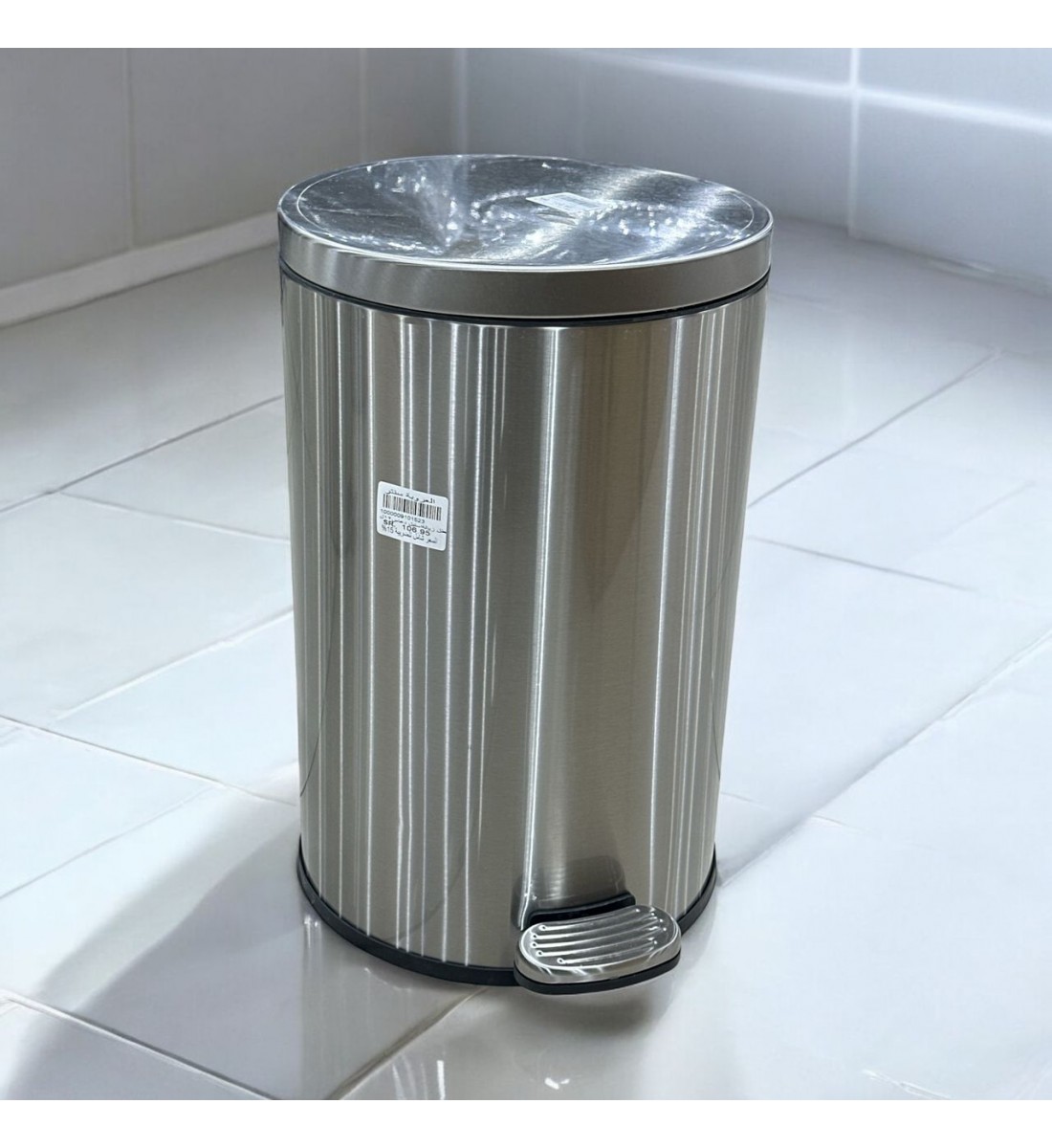 Trash pail - steel with 12 liter pedal