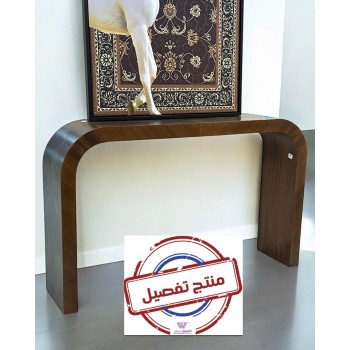 طاولة مدخل كلاسيكي خشب قشرة الجوز بني 160×35×100سم (المنتج تفصيل )