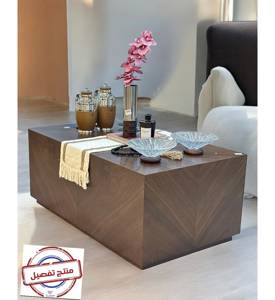 طاولة قهوة بتصميم إيطالي قشور الجوز 120×70×50سم (المنتج تفصيل ) طاولة قهوة بتصميم إيطالي قشور الجوز 120×70×50سم (المنتج تفصيل )