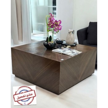طاولة قهوة بتصميم إيطالي قشور الجوز  100×100×50سم (المنتج تفصيل )