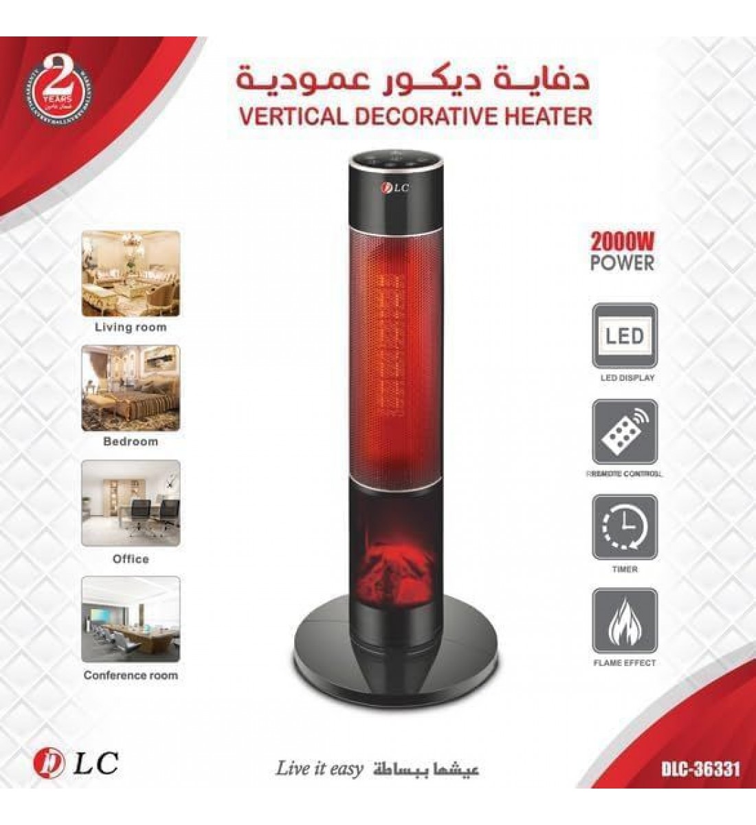DLC electric heater, 2000 watts