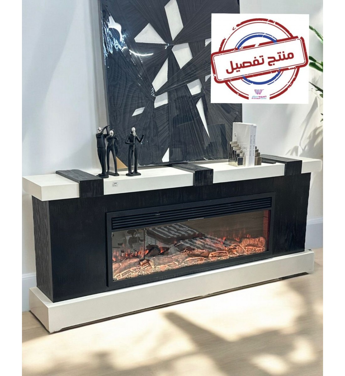 Chauffage plasma électrique, au design élégant et moderne, avec haut-parleur Bluetooth Chandian, coloris noir et beige, 200 x 40 x 77 cm