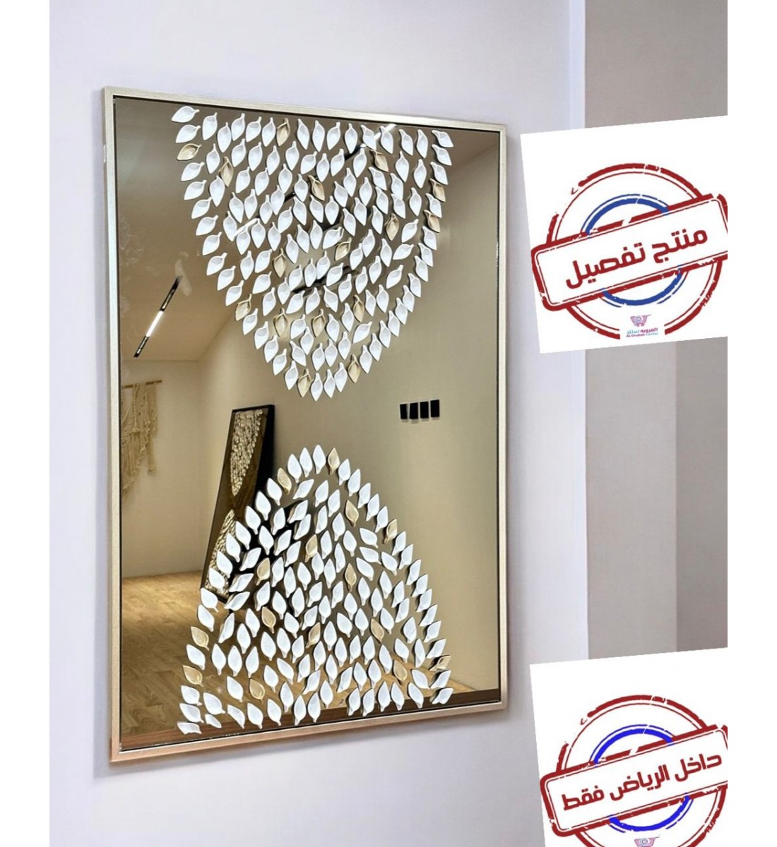 Tableau miroir en plâtre noir avec cadre en bois champagne, 150 x 100 cm