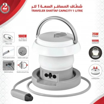 شطاف المسافر  من ماركه D L C سعة 1 لتر