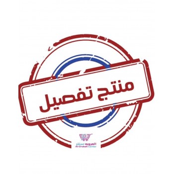 لوحة فنية بخطوط هندسية جبسية سماوي  120×80سم 