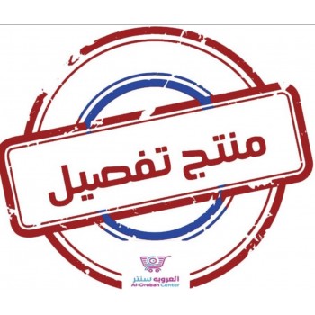 طقم طاولات  7قطع سطح بديل الرخام قاعده خشب حلقات اسود (المنتج تفصيل)