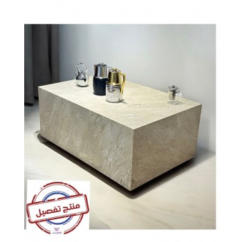 طاولة تقديم من بديل الرخام بتصميم عصري أنيق. بيج 120×80×50سم 