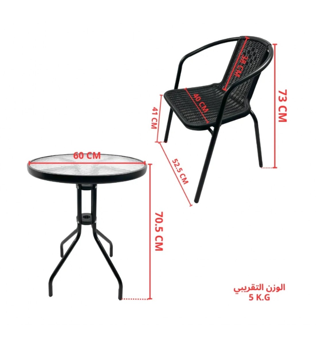 Brown Mesh Table and Chairs Set - Modern Design Perfect for Outdoor Spaces