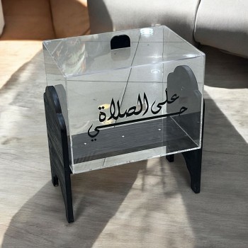 بوكس اكريلك سجادات مع قاعدة خشبي 30×40×47سم 