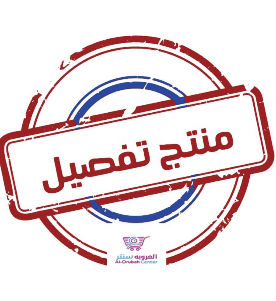 طقم مدخل قطعتين خشب قشرة سنديان