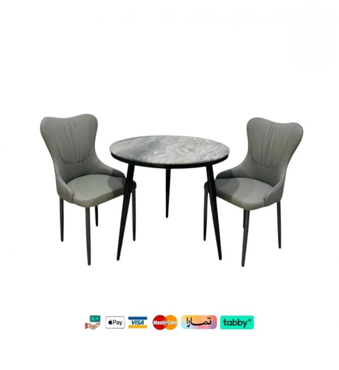 طقم طاولة شاي 2 كرسي مع طاوله