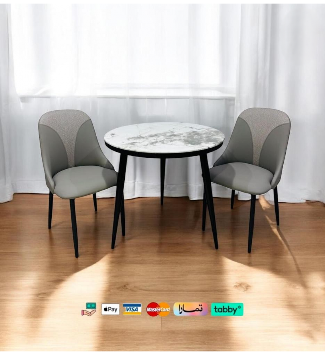 طقم طاولة شاي 2 كرسي مع طاوله