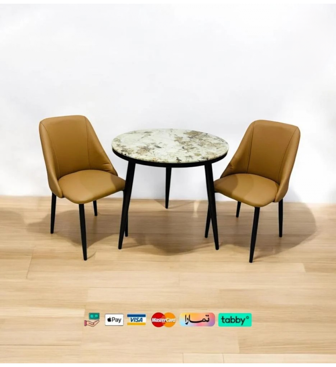 طقم طاولة شاي 2 كرسي مع طاوله