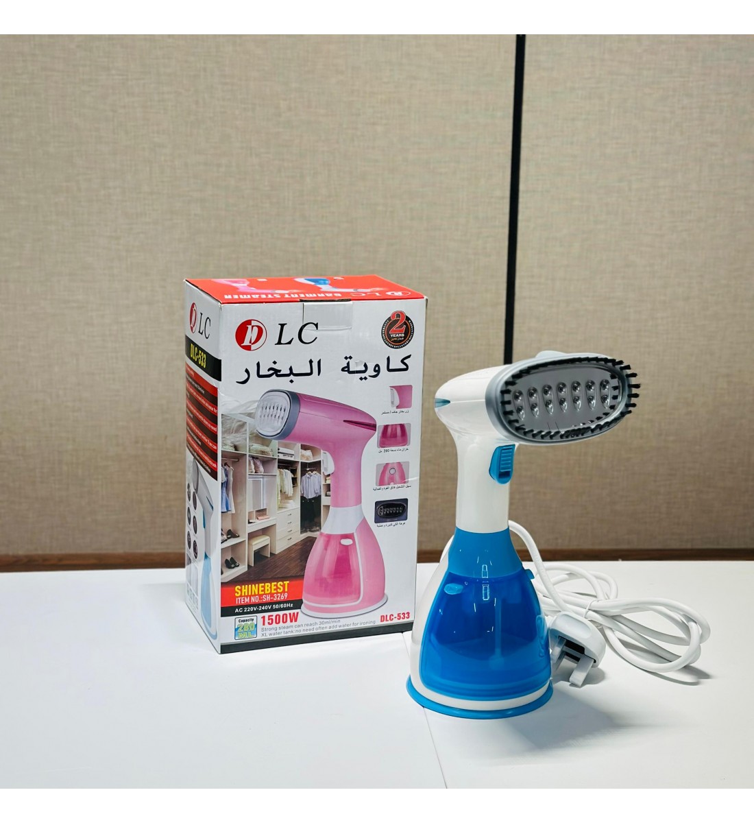  كاوية بخار 1500واط من DLC