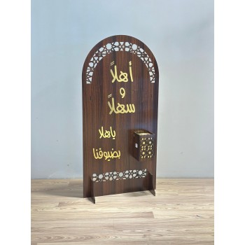  لوحة مع مبخره  ترحيبية فاخرة بتصميم خشبي أنيق، مزخرفة بلمسات ذهبية لامعة تحمل عبارة “أهلاً وسهلاً بأهلاً بضيوفنا 120×60سم 