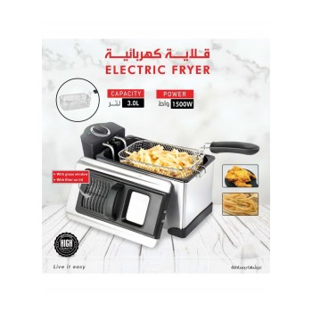 قلاية كهربائية عميقة - 3 لتر - 1500 واط - DLC-20233