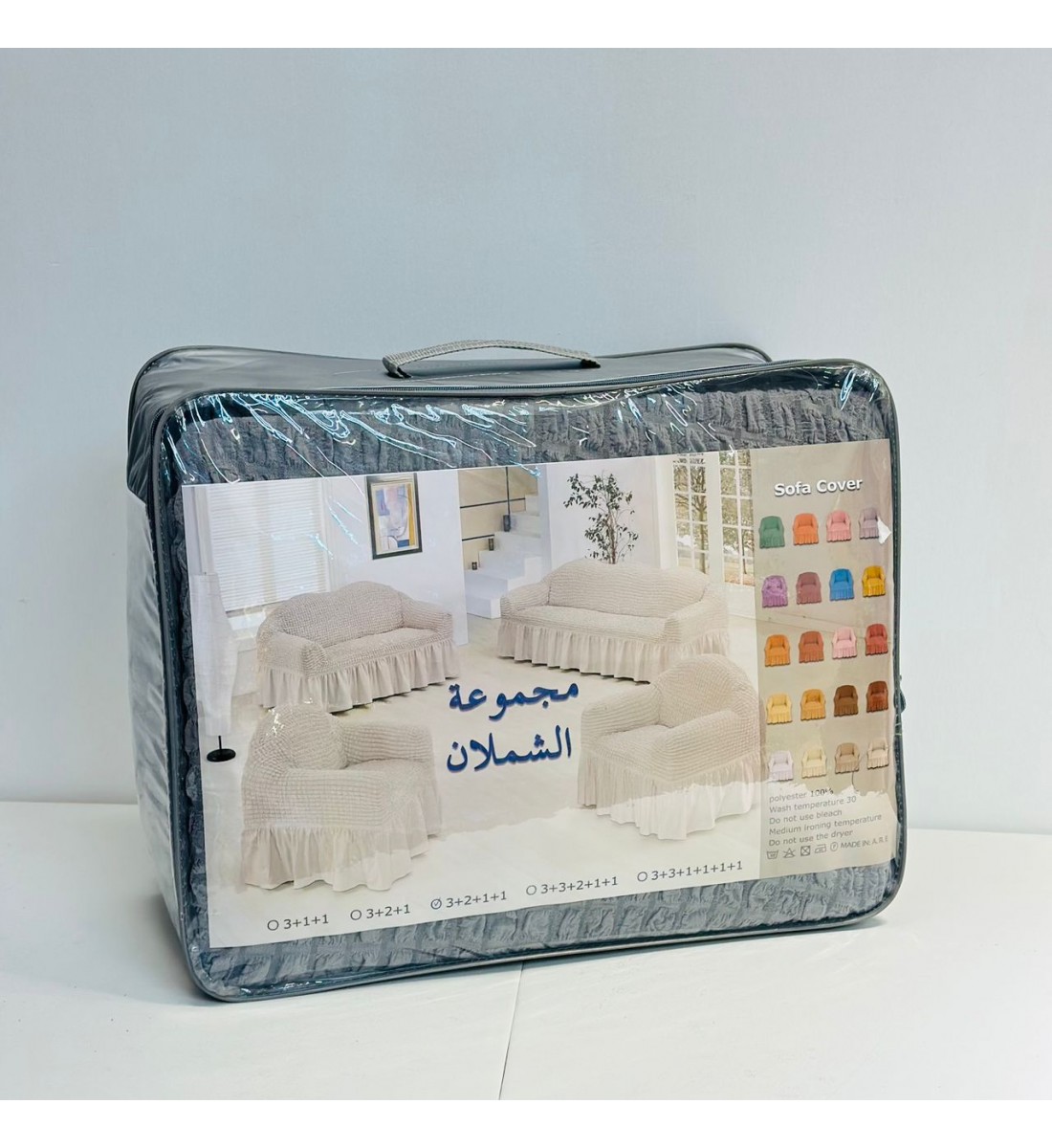 تلبيسة كنب 4 قطع قماش لون رمادي غامق 