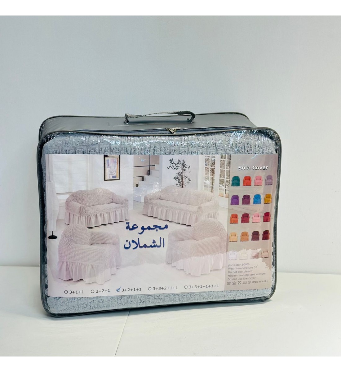 تلبيسة كنب 4 قطع قماش لون رمادي فاتح