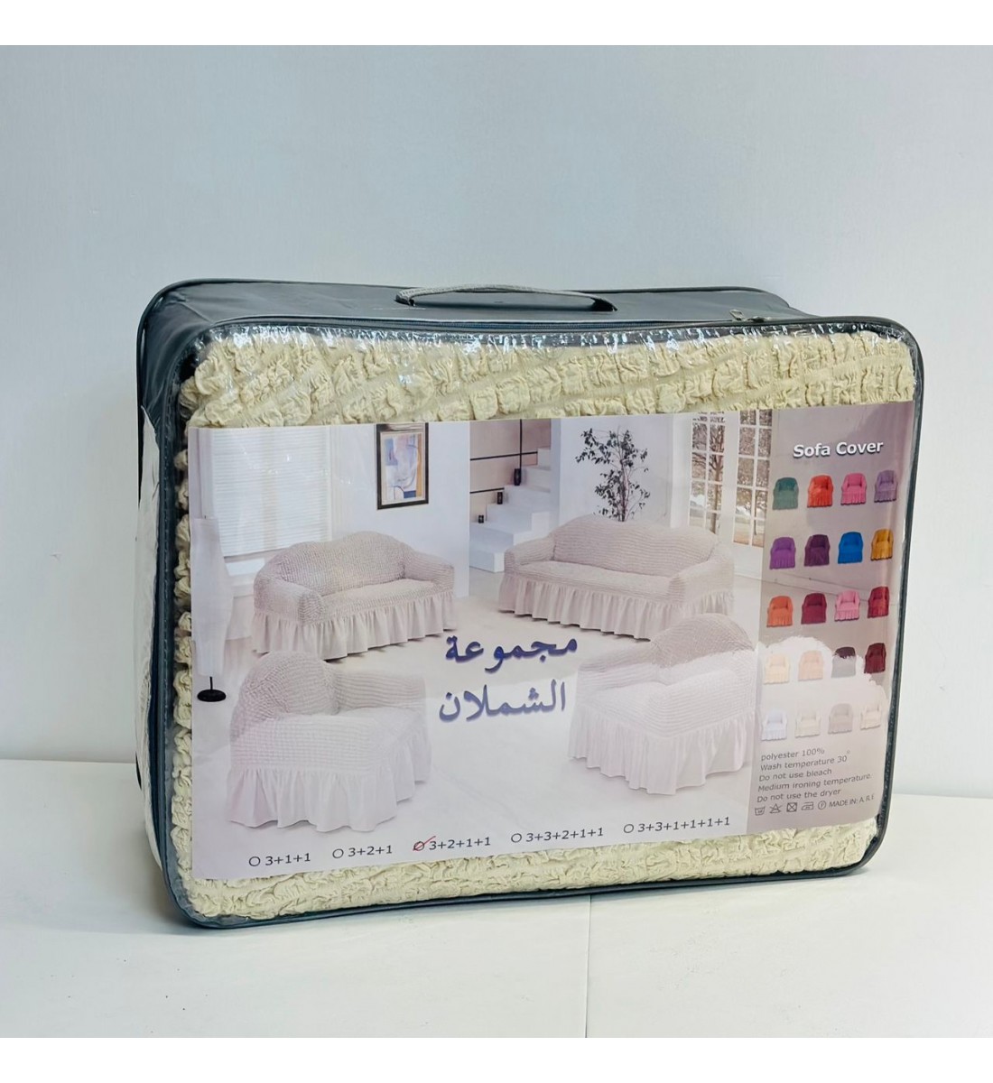 تلبيسة كنب 4 قطع قماش لون بيج تلبيسة كنب 4 قطع قماش لون بيج