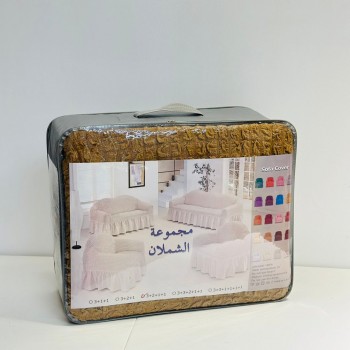 تلبيسة كنب 4 قطع قماش لون بني فاتح