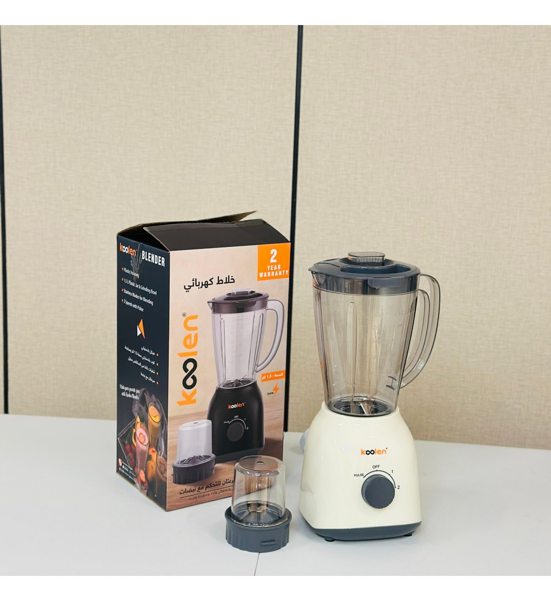 خلاط Koolen متعدد الاستخدامات – قوة وأداء في جهاز واحد 1.5لتر