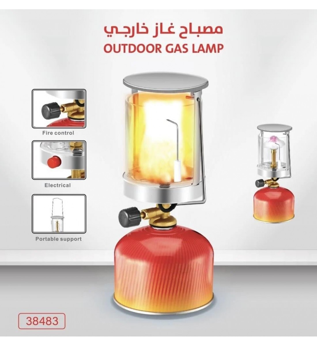 مصباح او فانوس غاز خارجي 