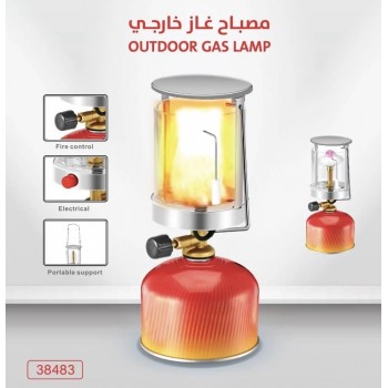 مصباح او فانوس غاز خارجي 