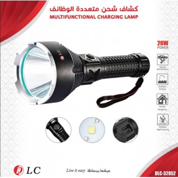 كشاف شحن متعدد الوظائف من دي ال سي dlc-32852