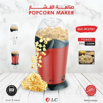 ماكينة صانعة فشار 1200 واط DLC-PC2701