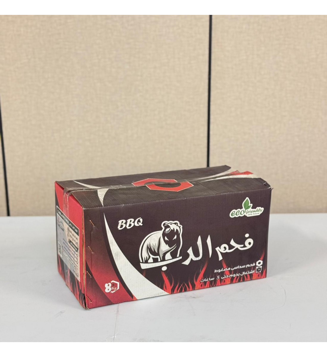 فحم مضغوط الدب8كيلو 